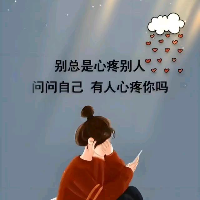 聆聴伱の心殸（每天晚上十点开播）