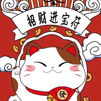 男人、卟言败