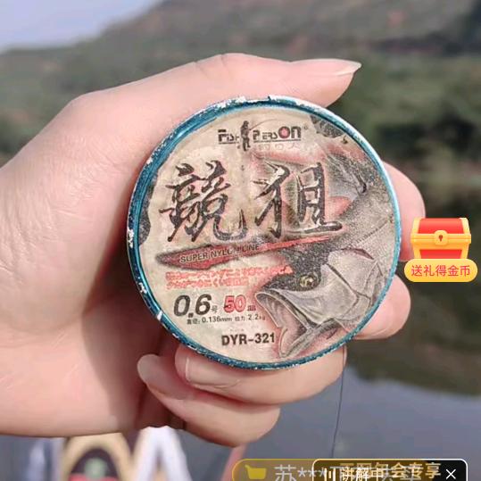 腾飞1538