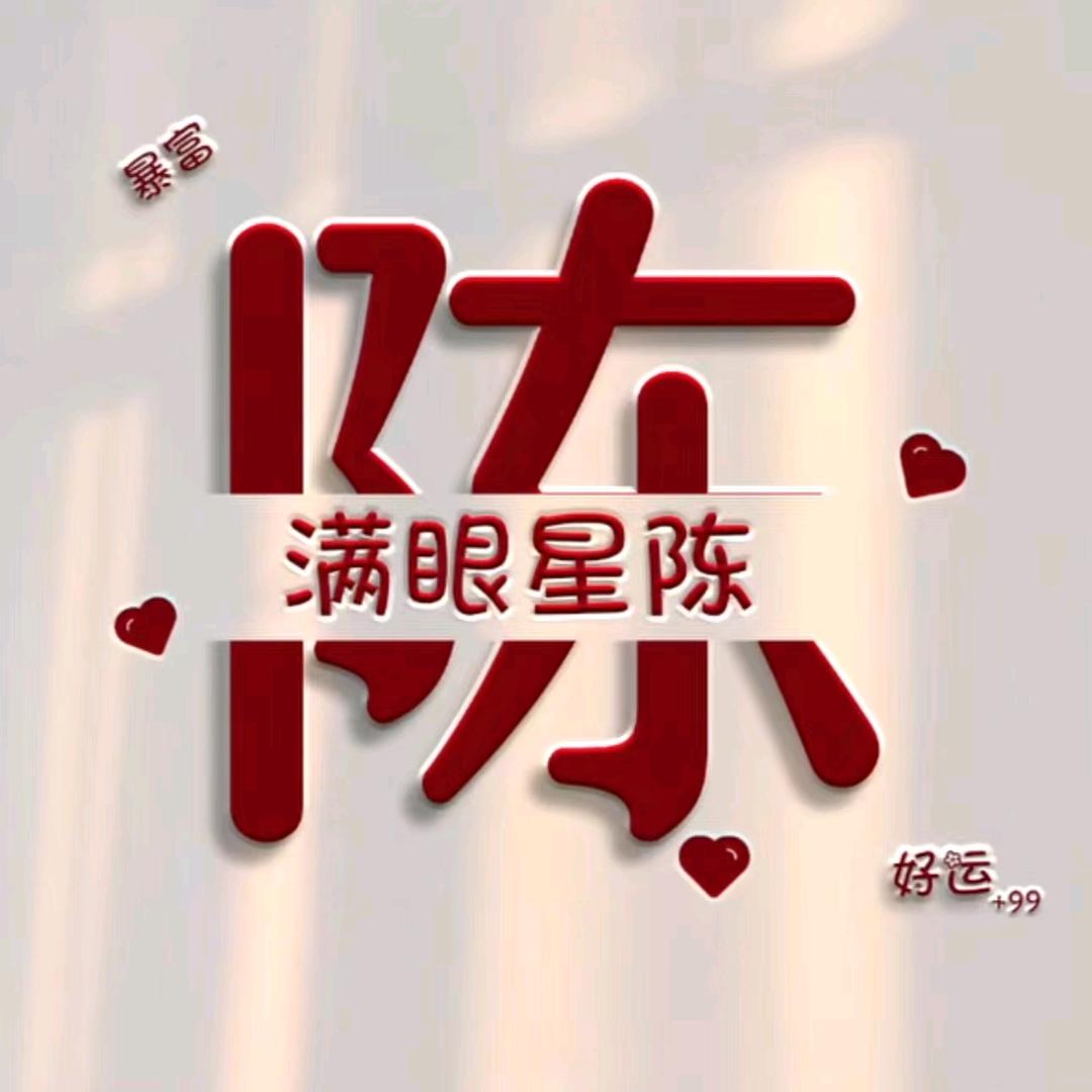 听雨观月