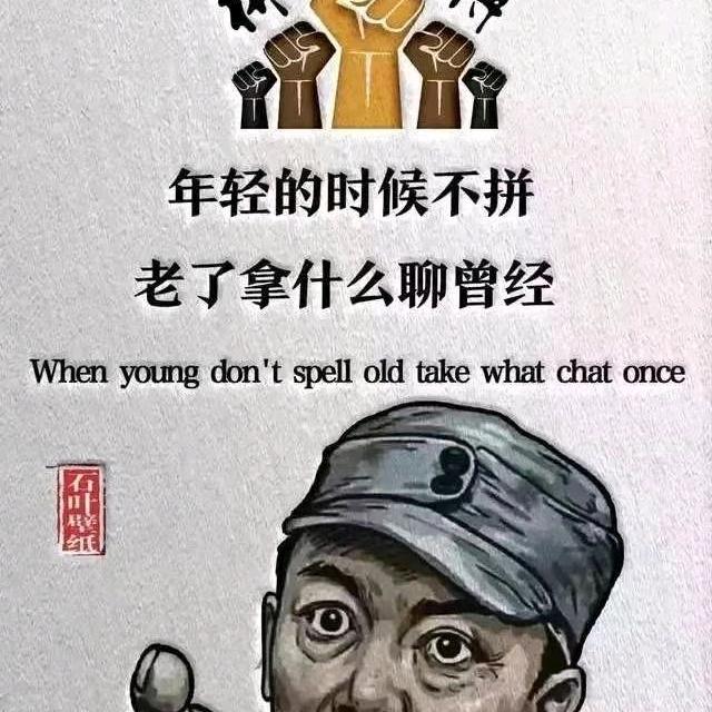 孤狼
