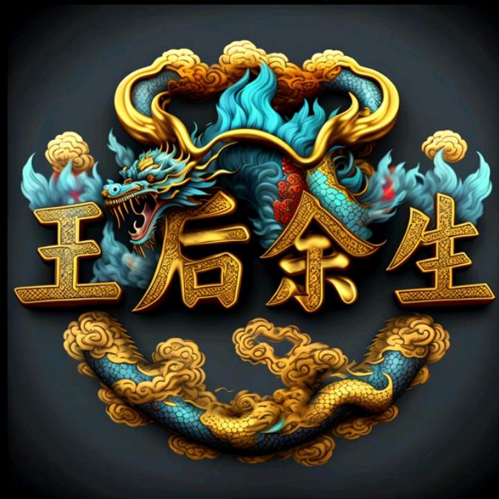 ꧁一辈子爱妳꧂