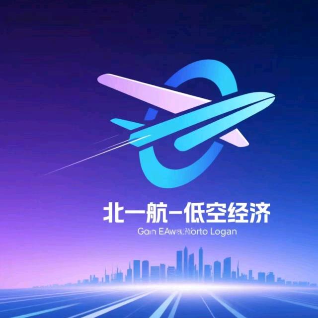 北一航无人机
