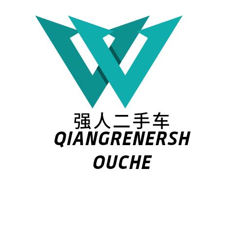 老段强人二手车