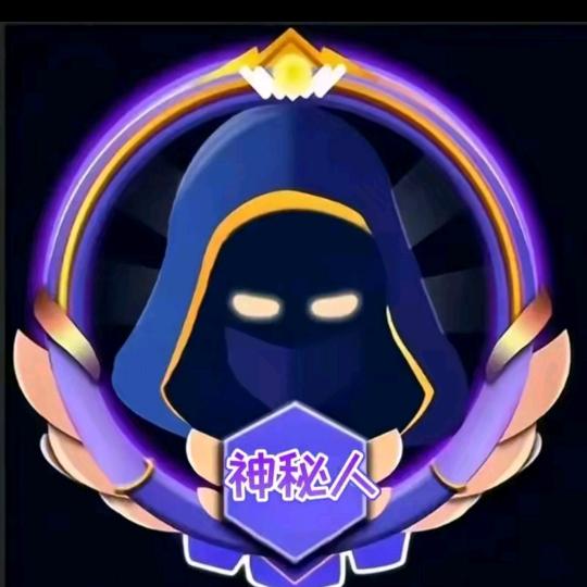 神秘人@