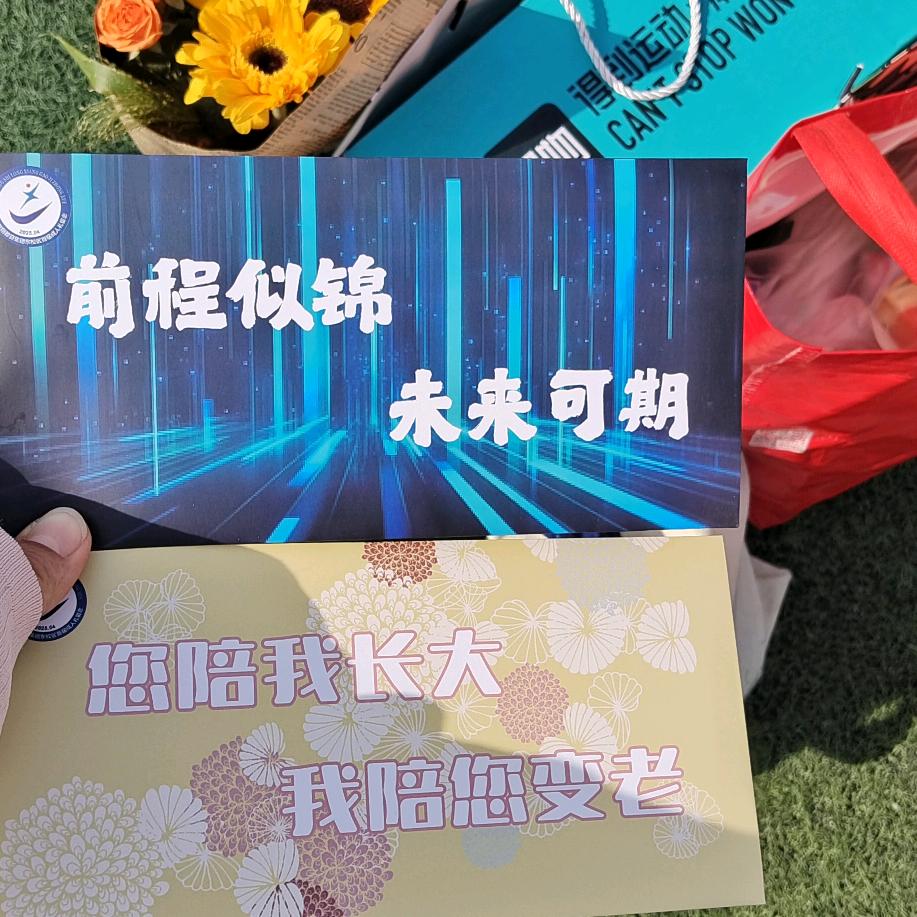 燕子《七彩湖》