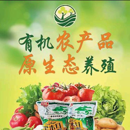天心