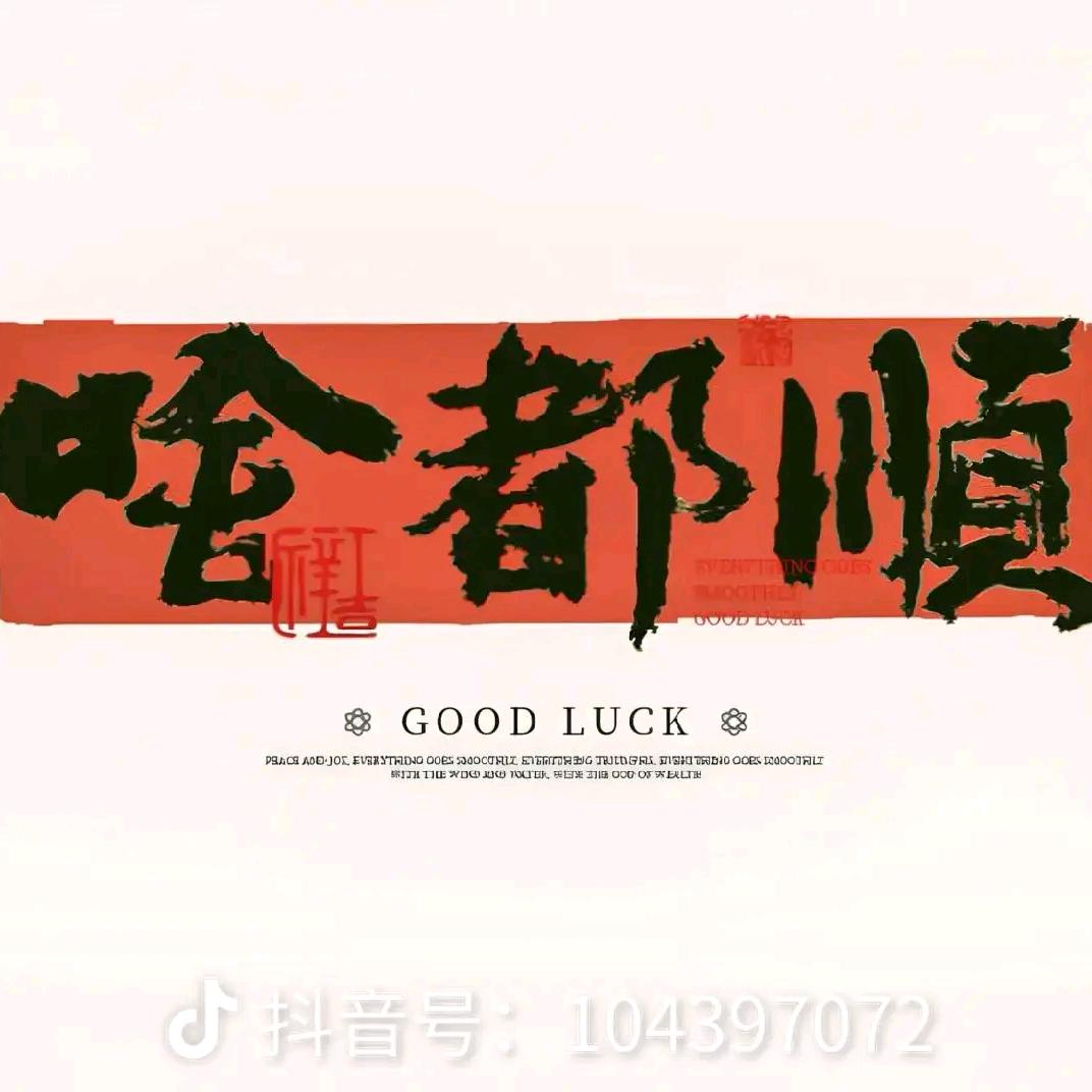 刚哥