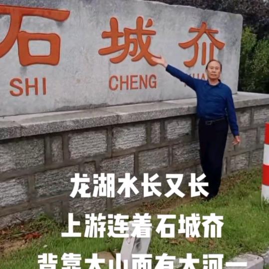 姜明哥