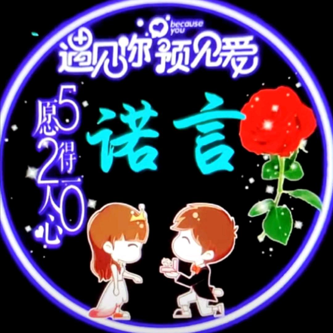 .꧁༺寵夢༻꧂