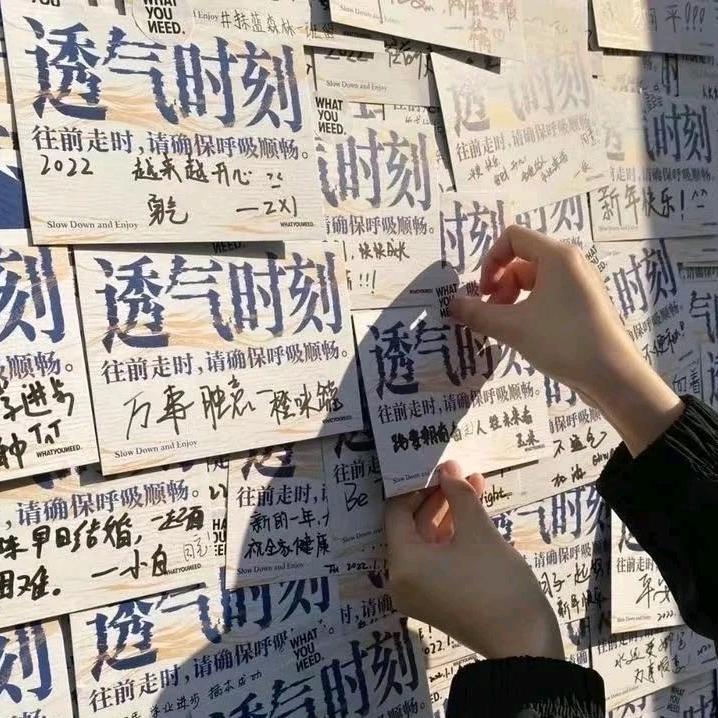 大梦一场
