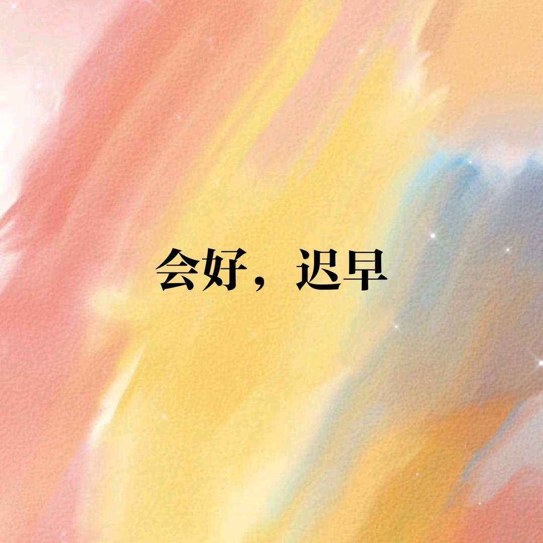 教语文的糖糖老师