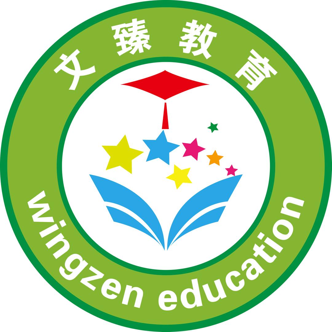 西子浙考帮