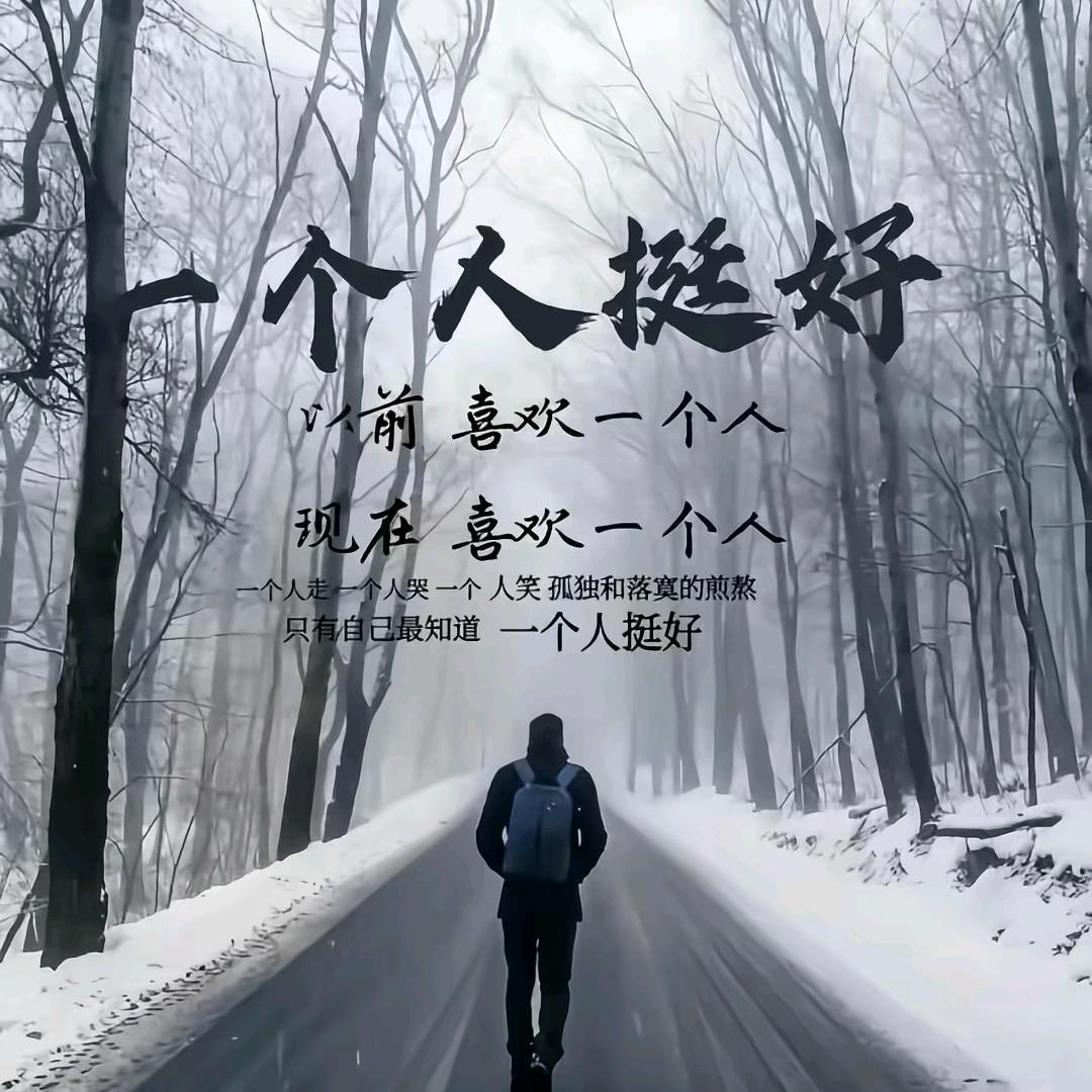 凌晨三点的守候