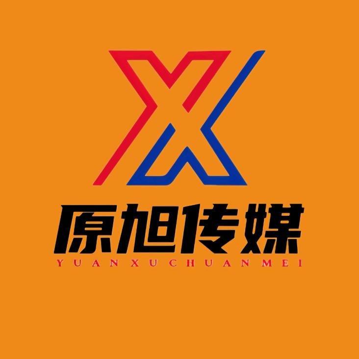 大原（原旭文化传媒）