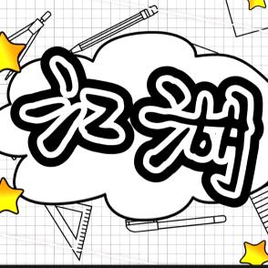 幸福