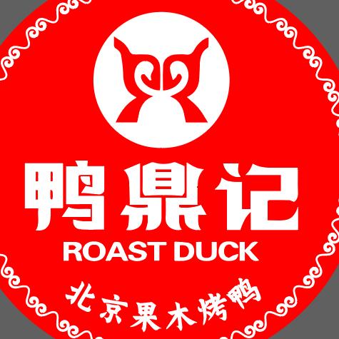 金塔县果木烤鸭店