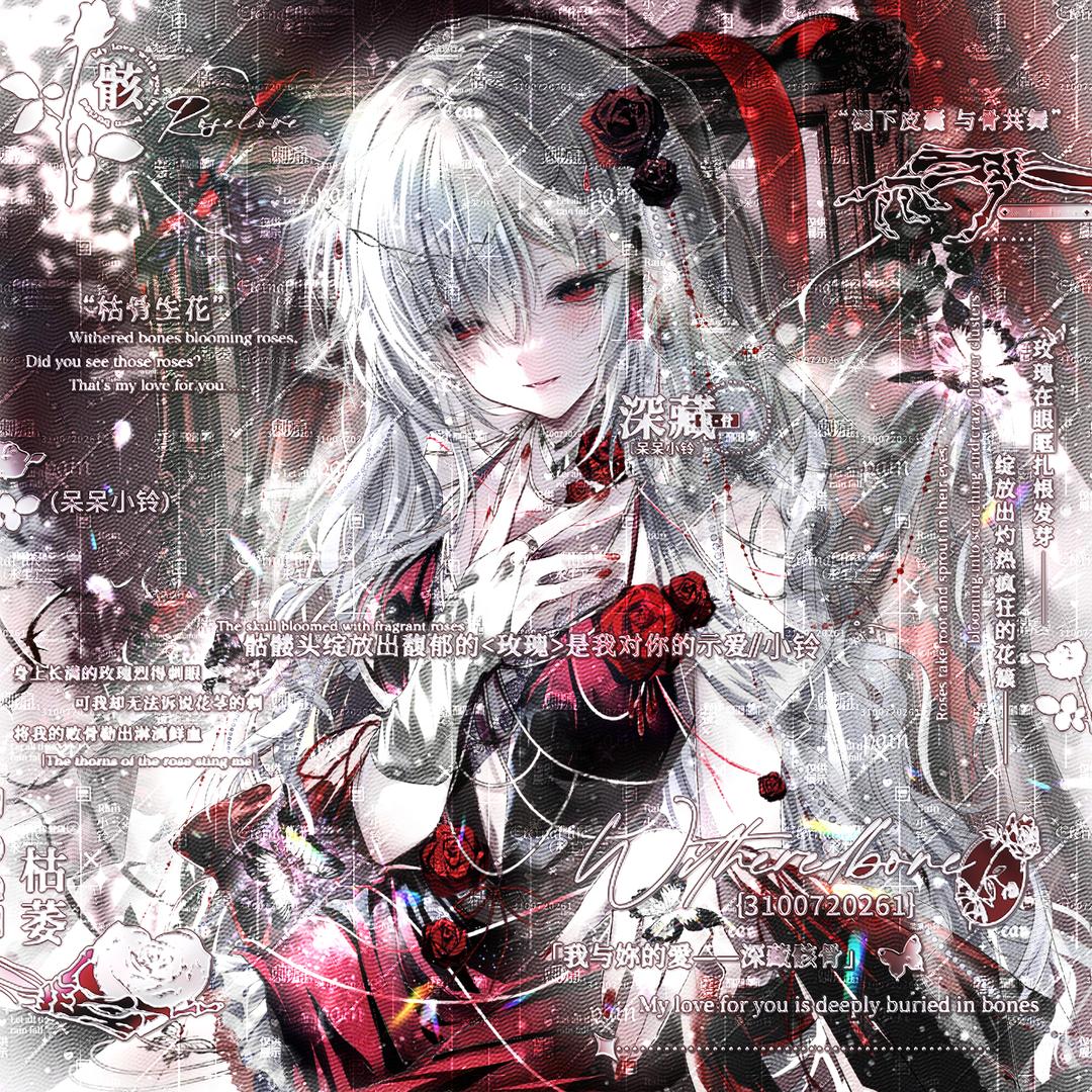 小铃控