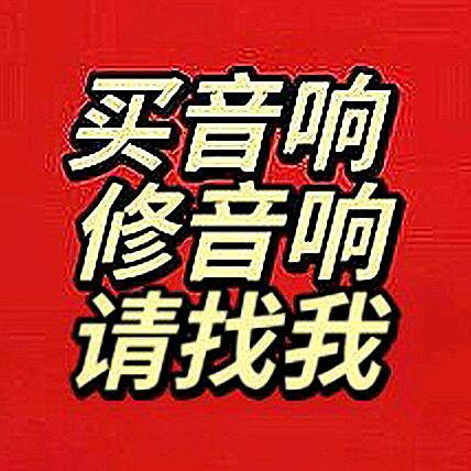 时代音响科技工作站