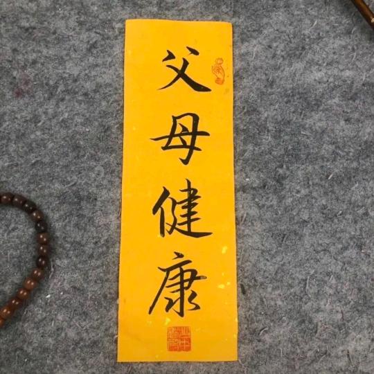 只想余生让你陪