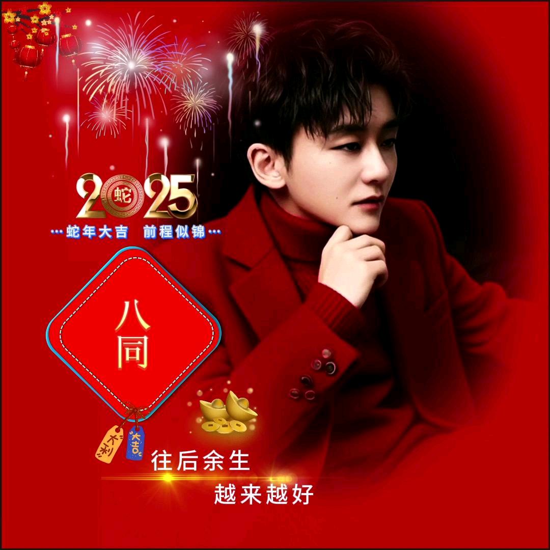 🐲为爱💞停留🐲⁸²⁵