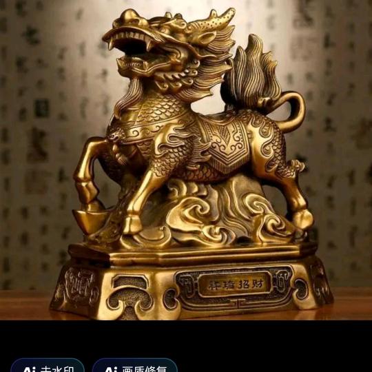 多金女装店