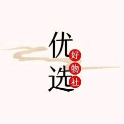好物优选社
