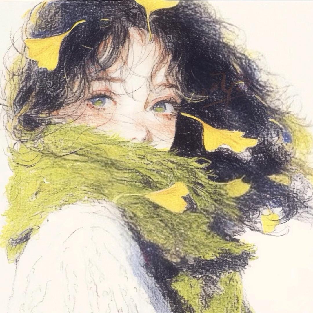 _听风说起你🌾