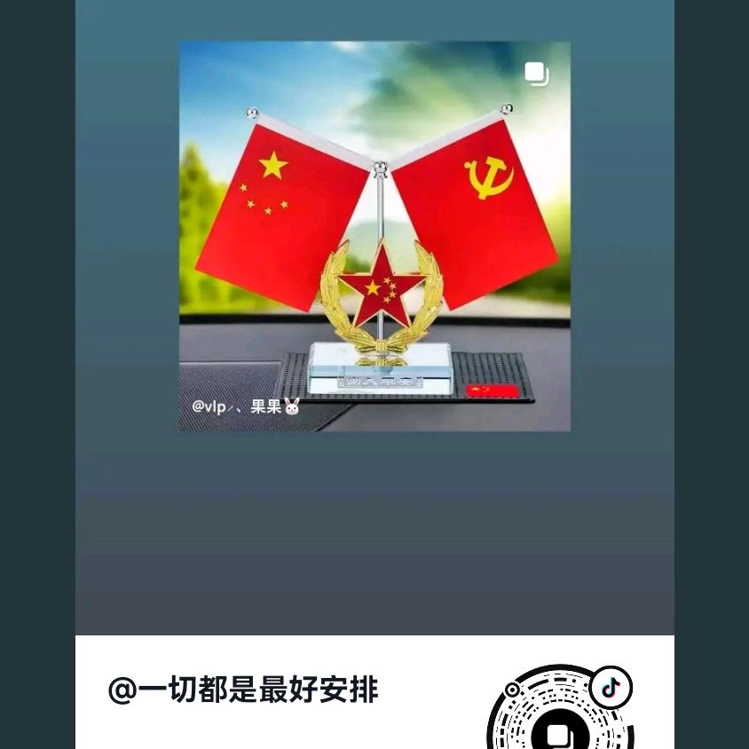 一切都是最好的安排