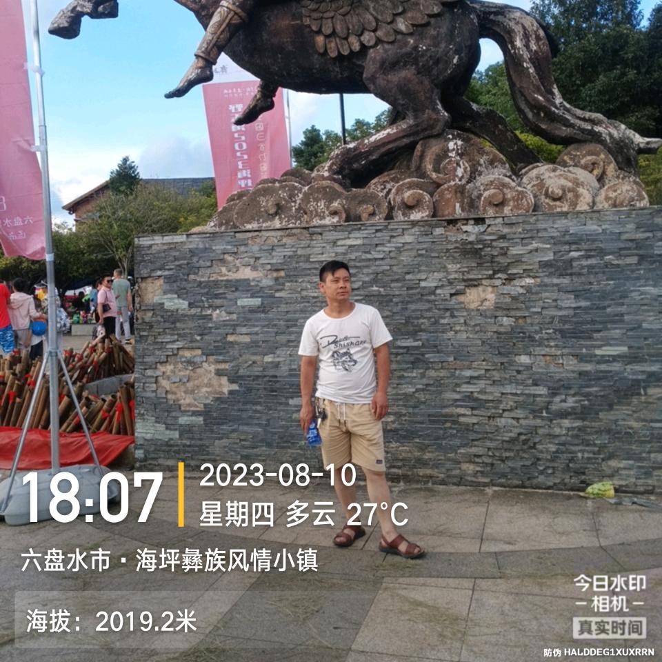 爱你永不变，因为只有今生没有来世