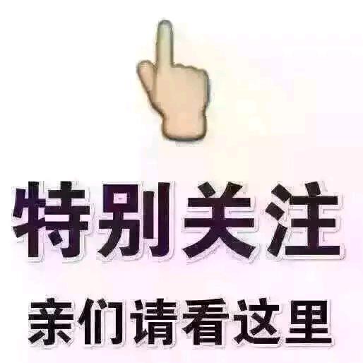 瑶王大冶首店总店在阳光花园