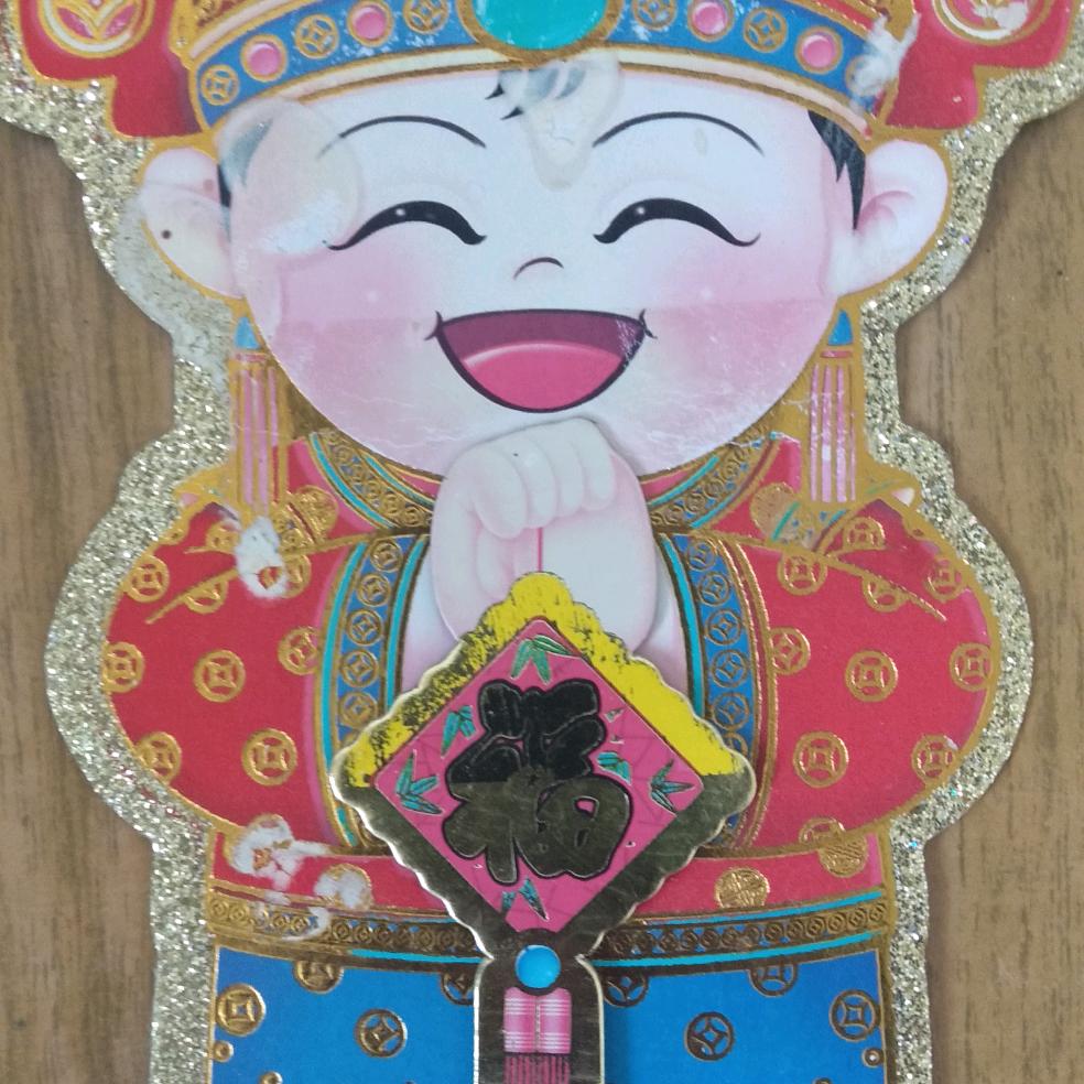 王全