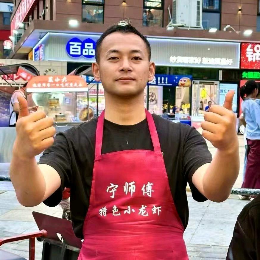 宁哥辣卤小龙虾
