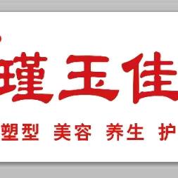 临朐县傲旋日用品店