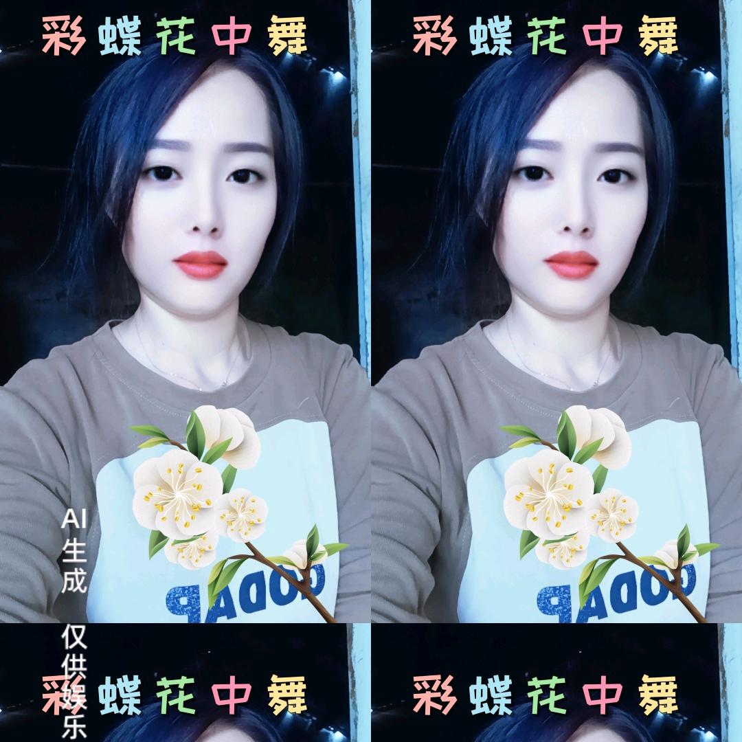 唯一
