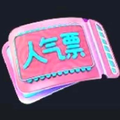 💞ℒᎭℯ⃝人气票㇏🌿࿐