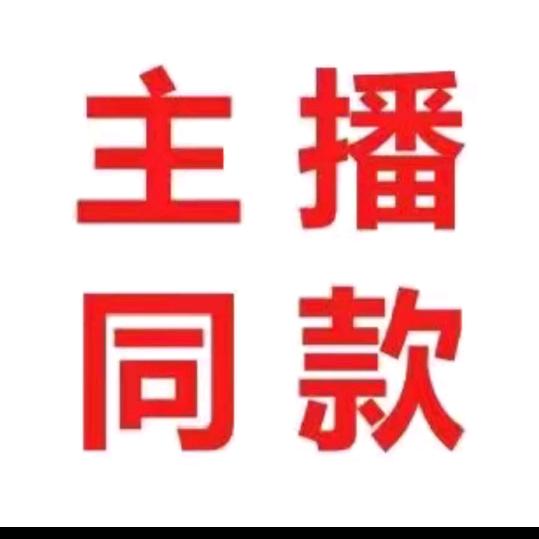 CF目中无人