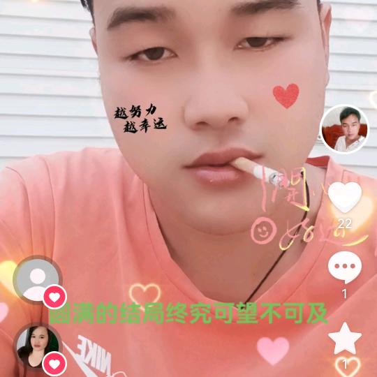 阿电