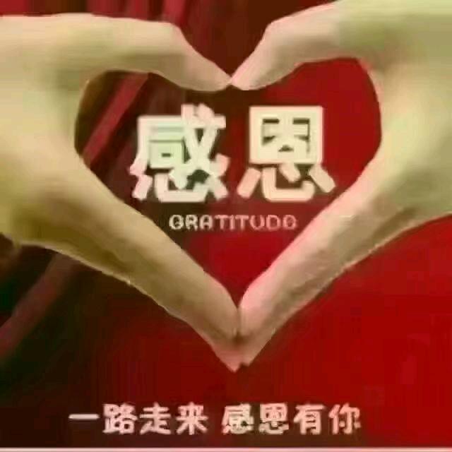 💖好运不断💖