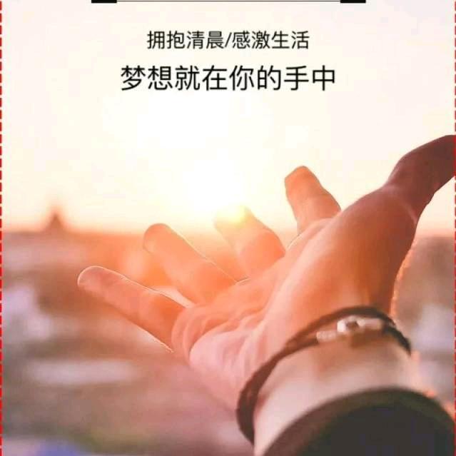 子禾