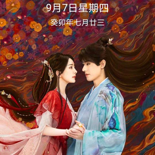 兰姐姐