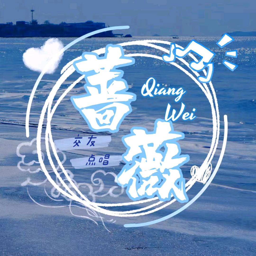 蔷薇恋人🌸新厅/招