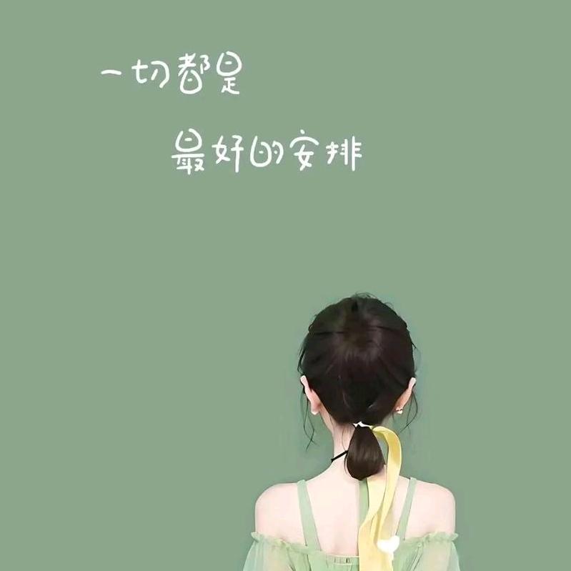 化茧成蝶