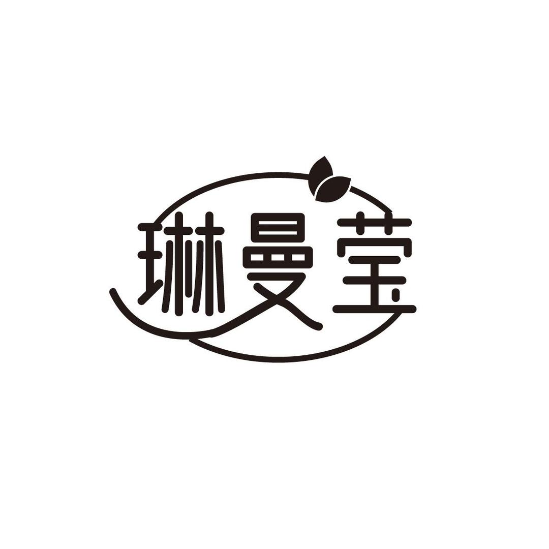 琳曼莹内衣旗舰店