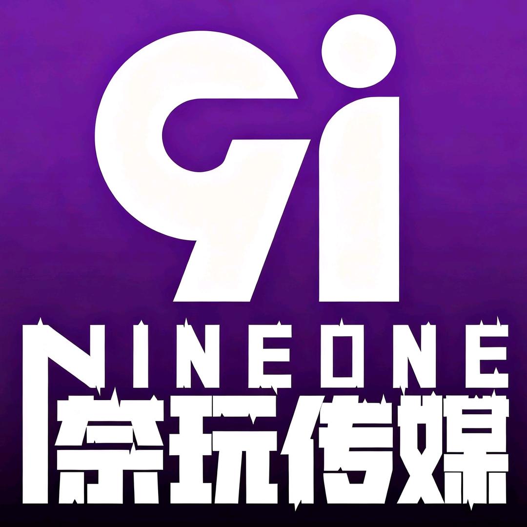 奈玩传媒