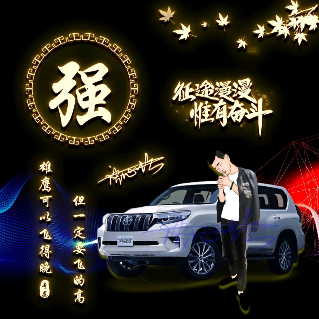 呦呦呦