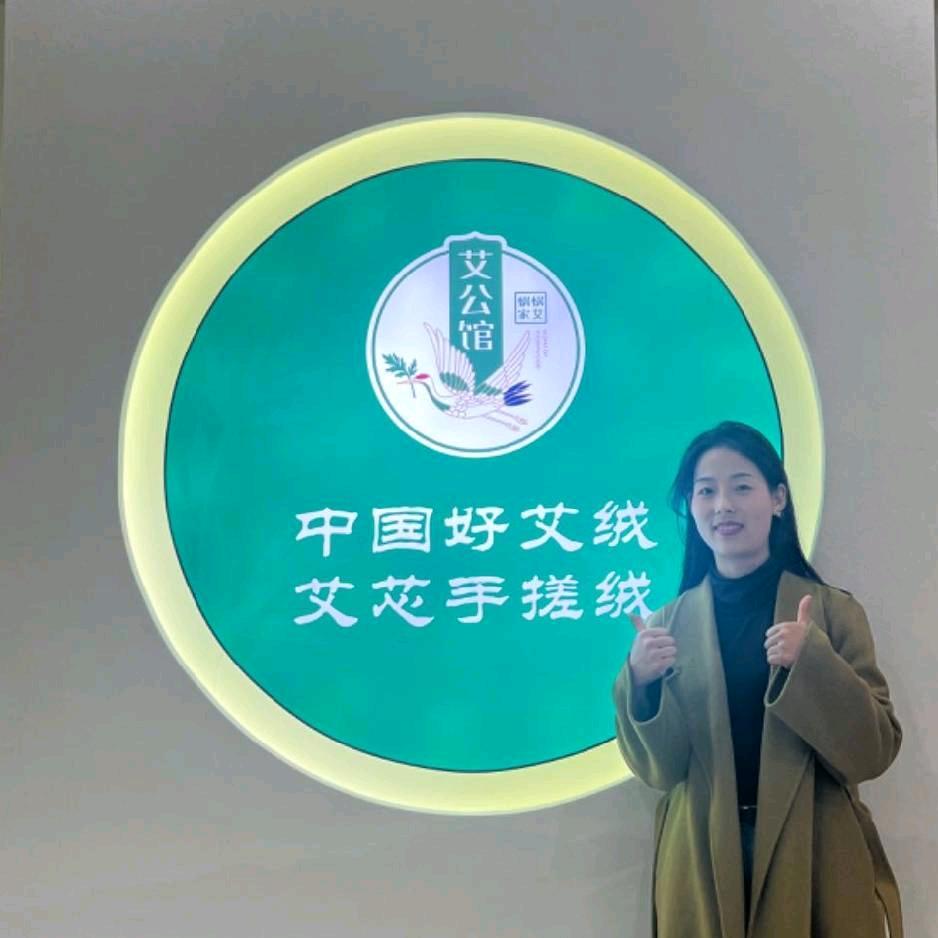 丽萍~北瓦窑街蜗艾蜗家艾公馆