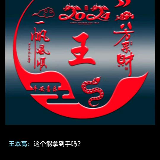 走自己的路和爱情兵分