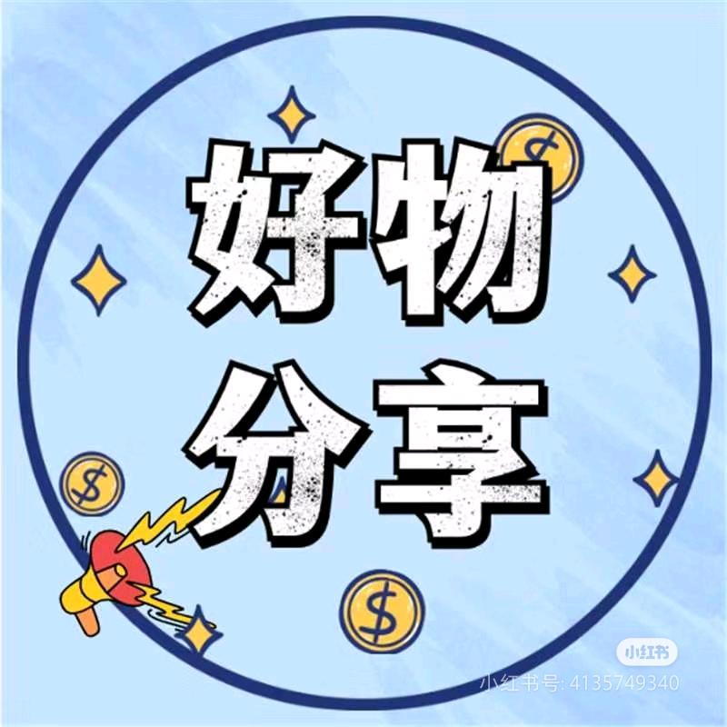 🌹好可爱