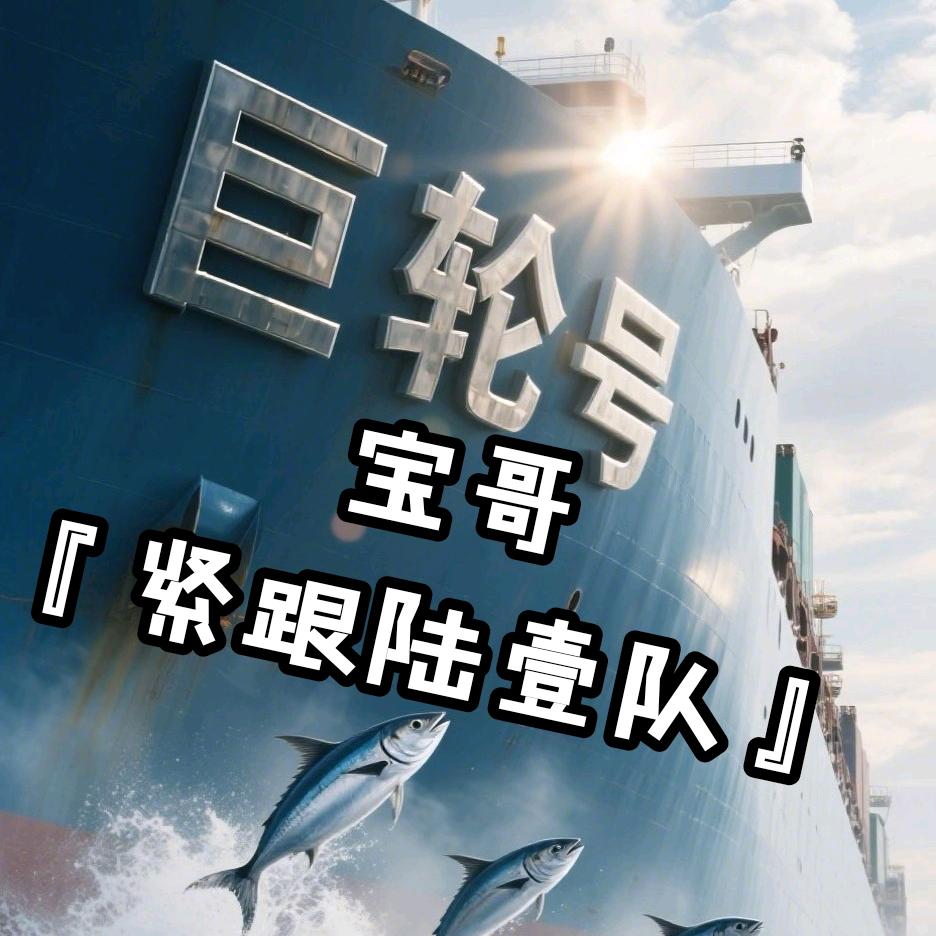 ☞宝哥☜